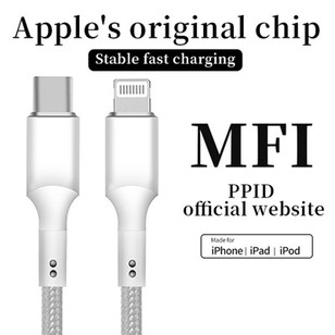 Apple C94 Chip original data cable