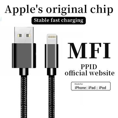 Apple MFi Certified Data Cable