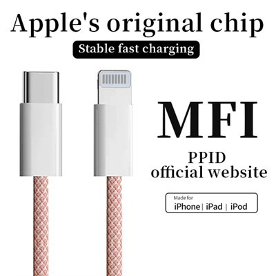 White 1m MFi Certified Lightning Cable Custom